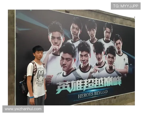 英雄联盟世界赛结束时间揭晓粉丝热议冠军归属与精彩赛事回顾