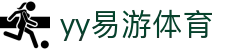 yy易游(中国)体育·官方网站-米乐